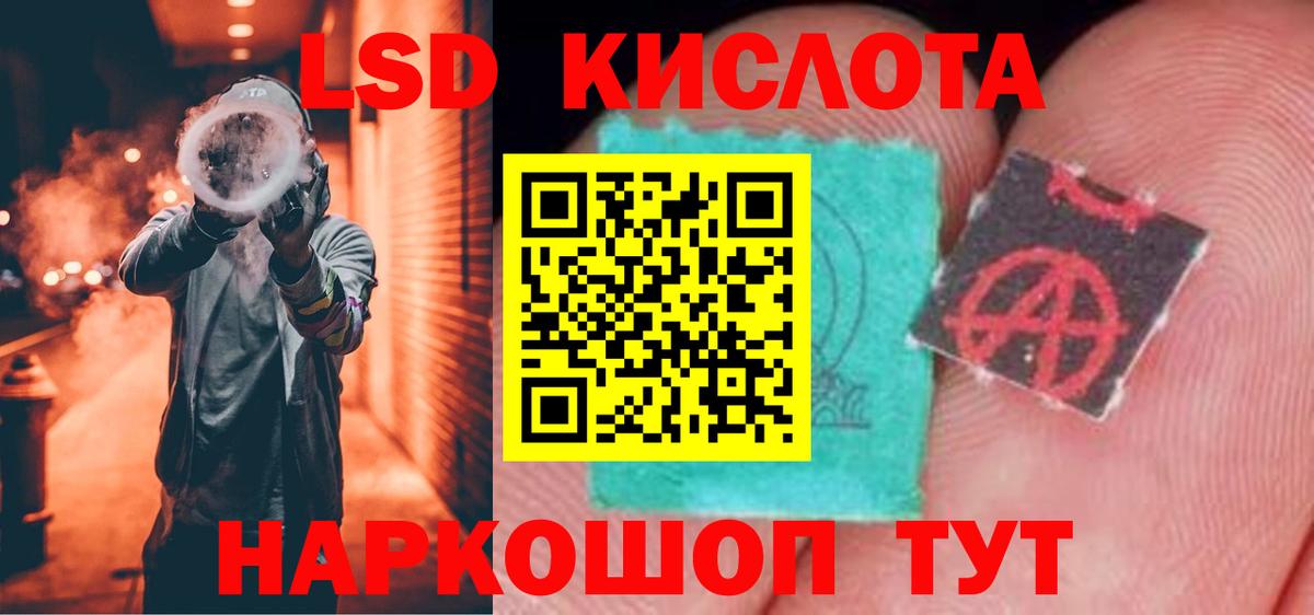 ЛСД экстази ecstasy Прохладный