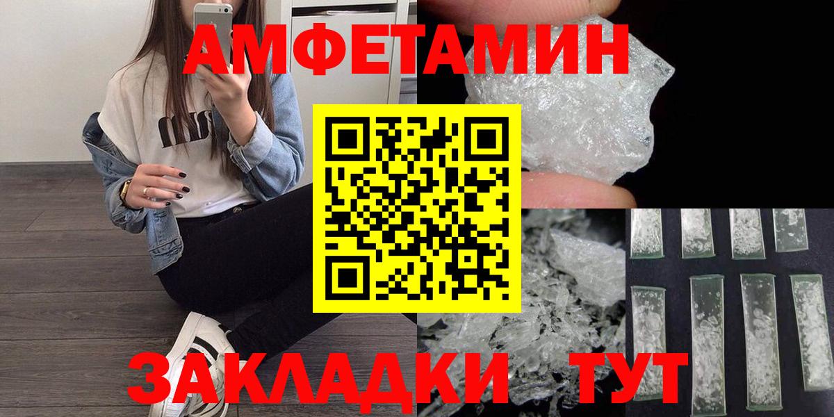 Прохладный  Первитин Декстрометамфетамин 99.9%  Первитин Декстрометамфетамин 99.9%  Вход с VPN 