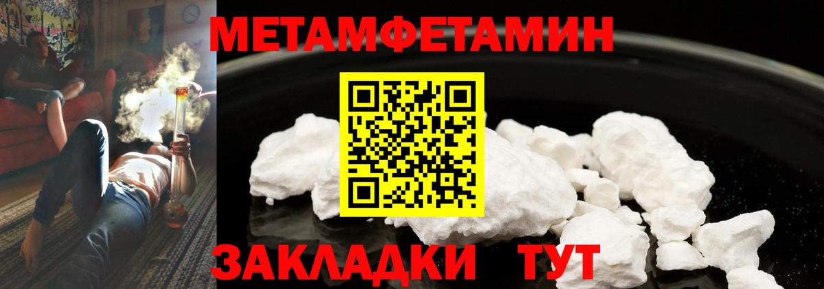 МЕТАМФЕТАМИН Декстрометамфетамин 99.9% Прохладный