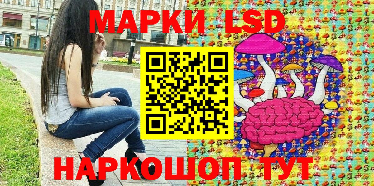 Марки 25I-NBOMe 1,8мг  Вход с VPN  Прохладный 