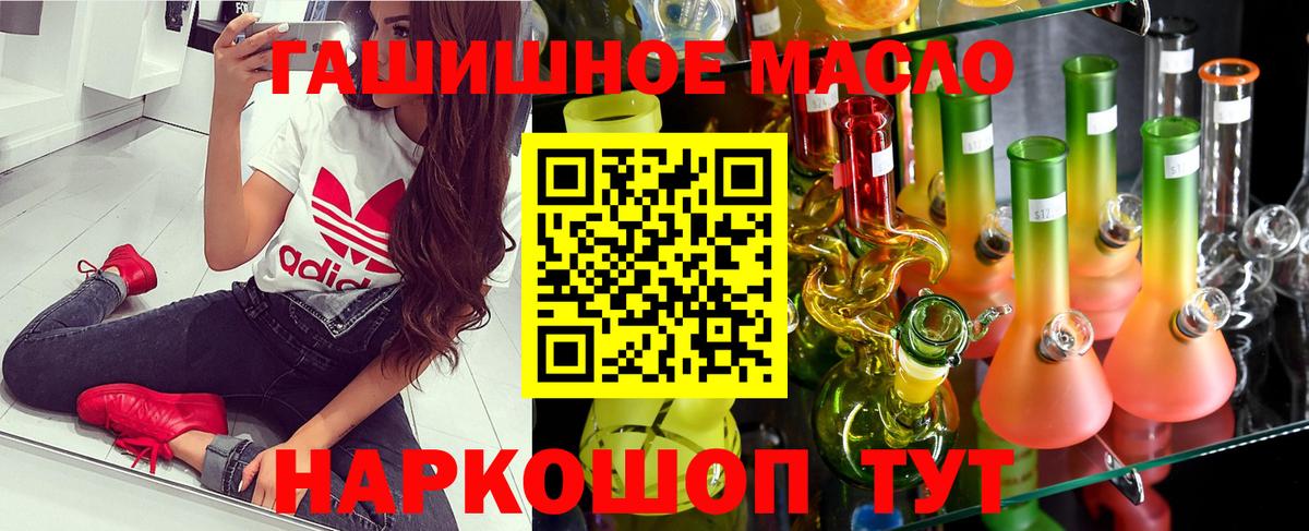 ТГК вейп с тгк Прохладный