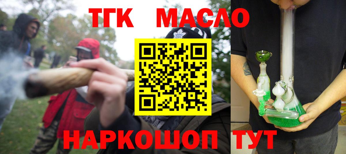 OMG зеркало  ТГК вейп с тгк  ТГК концентрат  Вход с VPN  Прохладный 