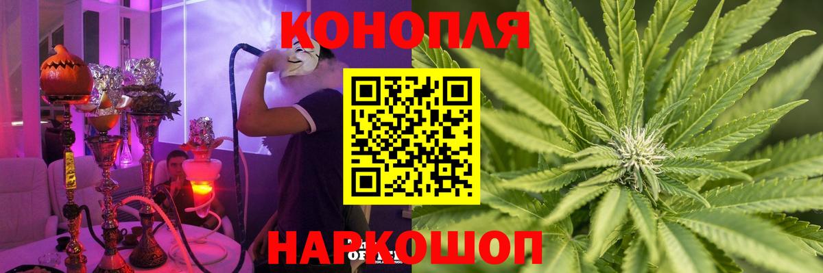 Прохладный  Бошки Шишки SATIVA & INDICA  Бошки марихуана Ganja  Шишки марихуана индика  Вход с VPN  Бошки марихуана VHQ 